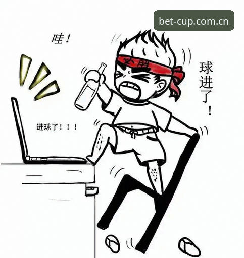 熬夜看球第七年，我总算把投注入口这事儿整明白了