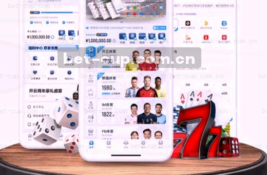 电竞对决 指尖争锋 赛点已至